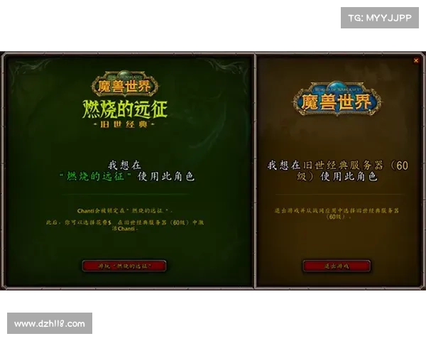 魔兽世界燃烧远征：德鲁伊赚钱攻略