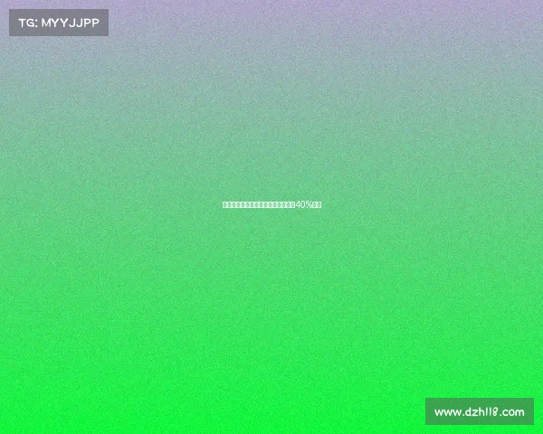 电竞她力量崛起，女性玩家占比突破40%大关